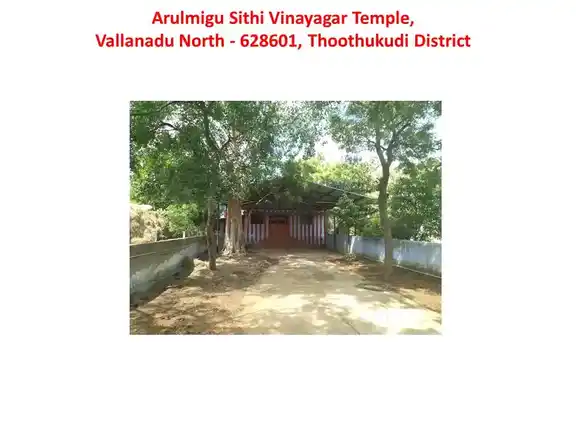 Arulmigu Sithi Vinayagar Temple, Vallanadu North - 628601