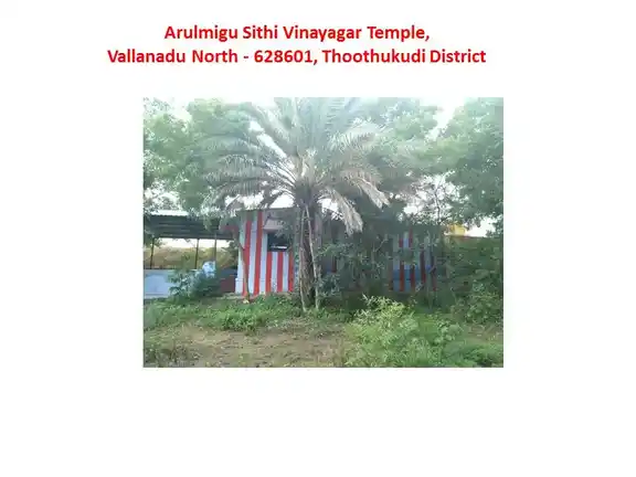Arulmigu Sithi Vinayagar Temple, Vallanadu North - 628601 அருள்மிகு சித்தி விநாயகர் திருக்கோயில், Vallanadu North - 628601, Thoothukudi - Ancient Temple Architecture and History Image 2