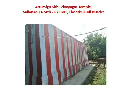 Arulmigu Sithi Vinayagar Temple, Vallanadu North - 628601 அருள்மிகு சித்தி விநாயகர் திருக்கோயில், Vallanadu North - 628601, Thoothukudi - Ancient Temple Architecture and History Image 4