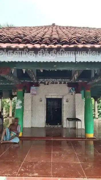 Arulmigu Sithivijnayagar Temple T, Keezhanemmeli - 614018 அருள்மிகு சித்திவிநாயகர் திருக்கோயில், Keezhanemmeli - 614018, Thiruvarur - Ancient Temple Architecture and History Image 3
