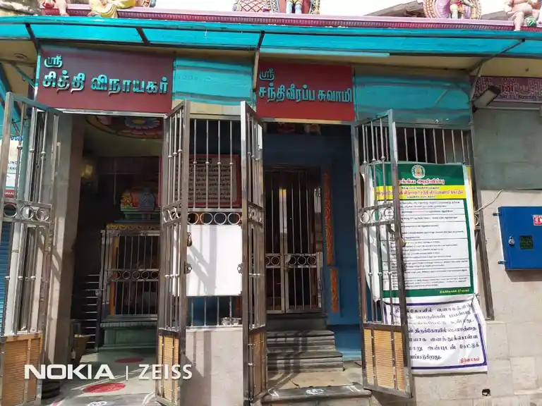 Arulmigu Sithivinayagar Sandhiveerappa Swamy Temple, Thiruchirappalli - 620002 Arulmigu Sithivinayagar Sandhiveerappa Swamy Temple, Thiruchirappalli - 620002, Thiruchirappalli - Ancient Temple Architecture and History Image 2