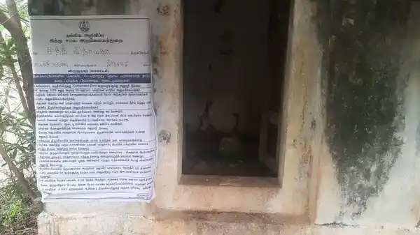 Arulmigu Sithivinayagar Temple, Edaichiyoorani - 626607