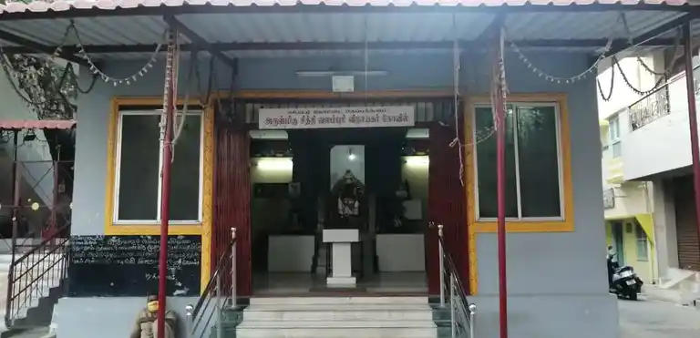 Arulmigu Sithivinayagar Temple, Kottai, Erode - 638001 அருள்மிகு சித்திவிநாயகர் திருக்கோயில், Kottai, Erode - 638001, Erode - Ancient Temple Architecture and History Image 2