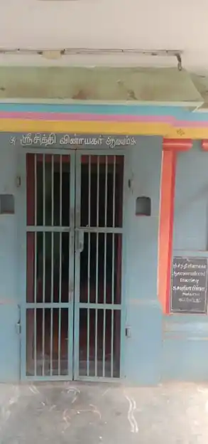 Arulmigu Sithivinayagar Temple, Kovangudi - 609806 அருள்மிகு சித்தி விநாயகர் திருக்கோயில், Mayiladuthurai - 609806, Mayiladuthurai - Ancient Temple Architecture and History Image 3