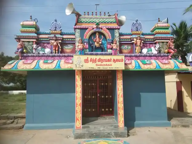 Arulmigu Sithivinayagar Temple, Melpaakam - 604001 அருள்மிகு சித்திவிநாயகர் திருக்கோயில், Melpaakam - 604001, Viluppuram - Ancient Temple Architecture and History Image 2