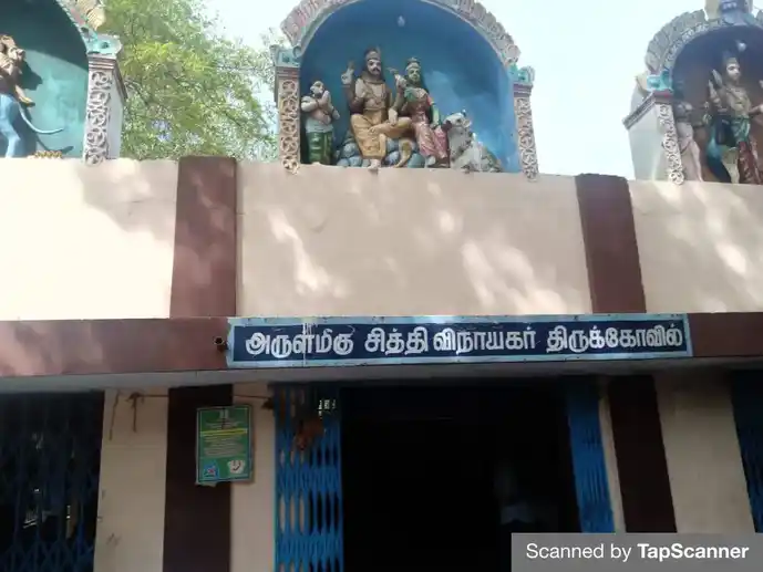 Arulmigu Sithivinayagar Temple, Perumalpuram - 627007 அருள்மிகு சித்தி விநாயகர் திருக்கோயில், பெருமாள்புரம் - 627007, Tirunelveli - Ancient Temple Architecture and History Image 5