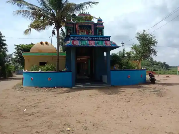 Arulmigu Sithivinayagar Temple, Rajendram - 613205