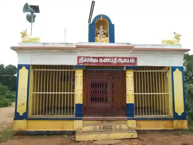 Arulmigu Sithivinayagar Temple, Samuthirakulam Vadakarai Vallam - 613403