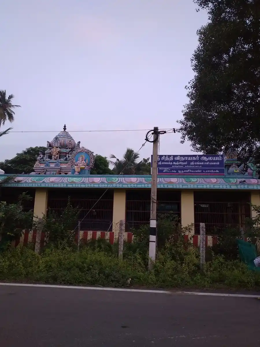 Arulmigu Sithivinayagar Temple, Thoothugudi - 609504 அருள்மிகு சித்திவினாயகர் திருக்கோயில், Thoothugudi - 609504, Thiruvarur - Ancient Temple Architecture and History Image 2