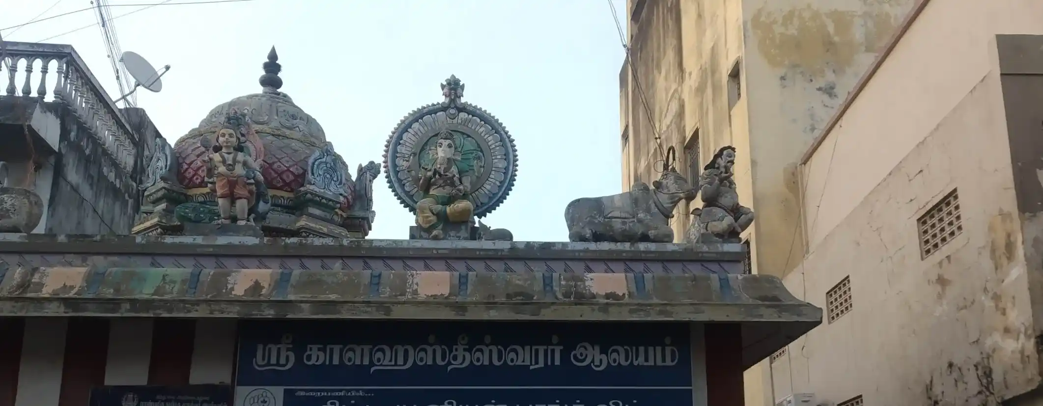 Arulmigu Sithivinayakar Temple, Kumbakonam - 612001 Arulmigu Sithivinayakar Temple, Kumbakonam - 612001, Thanjavur - Ancient Temple Architecture and History Image 2