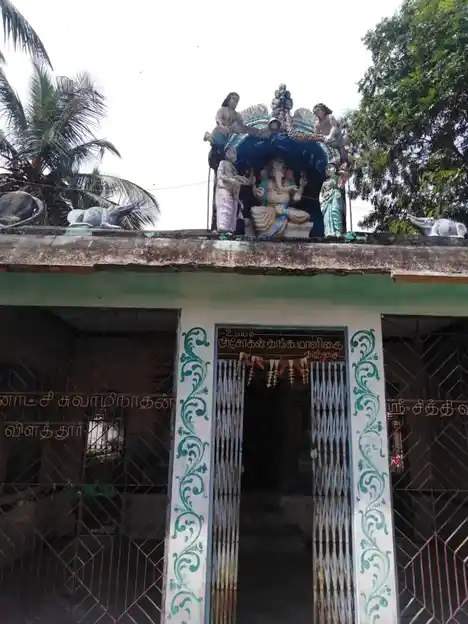 Arulmigu Siththi Vinayagar Temple, Vilathur - 612804 சித்தி விநாயகர் திருக்கோயில், விளத்தூர் - 612804, Thiruvarur - Ancient Temple Architecture and History Image 5