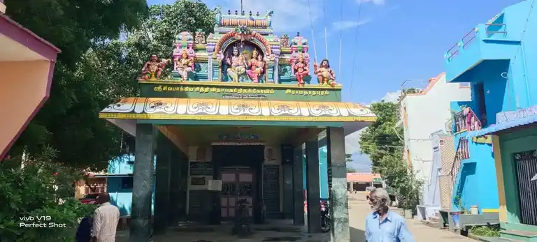 Arulmigu Siva Pakiya Siththi Vinayagar Temple, Ramanathapuram - 627760 அருள்மிகு சிவபாக்கிய சித்தி விநாயகர் திருக்கோயில், Ramanathapuram - 627760, Tenkasi - Ancient Temple Architecture and History Image 3