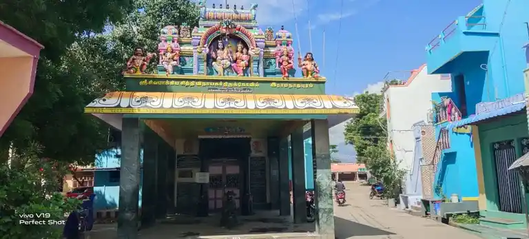 Arulmigu Siva Pakiya Siththi Vinayagar Temple, Ramanathapuram - 627760 அருள்மிகு சிவபாக்கிய சித்தி விநாயகர் திருக்கோயில், Ramanathapuram - 627760, Tenkasi - Ancient Temple Architecture and History Image 5