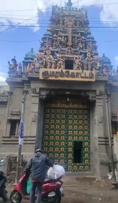 Arulmigu Siva Subramania Swamy Temple, Sowcarpet, Chennai - 600079 அருள்மிகு சிவசுப்பிரமணிய சுவாமி திருக்கோயில், சௌகார்பேட்டை, சென்னை - 600079, Chennai - Ancient Temple Architecture and History Image 3