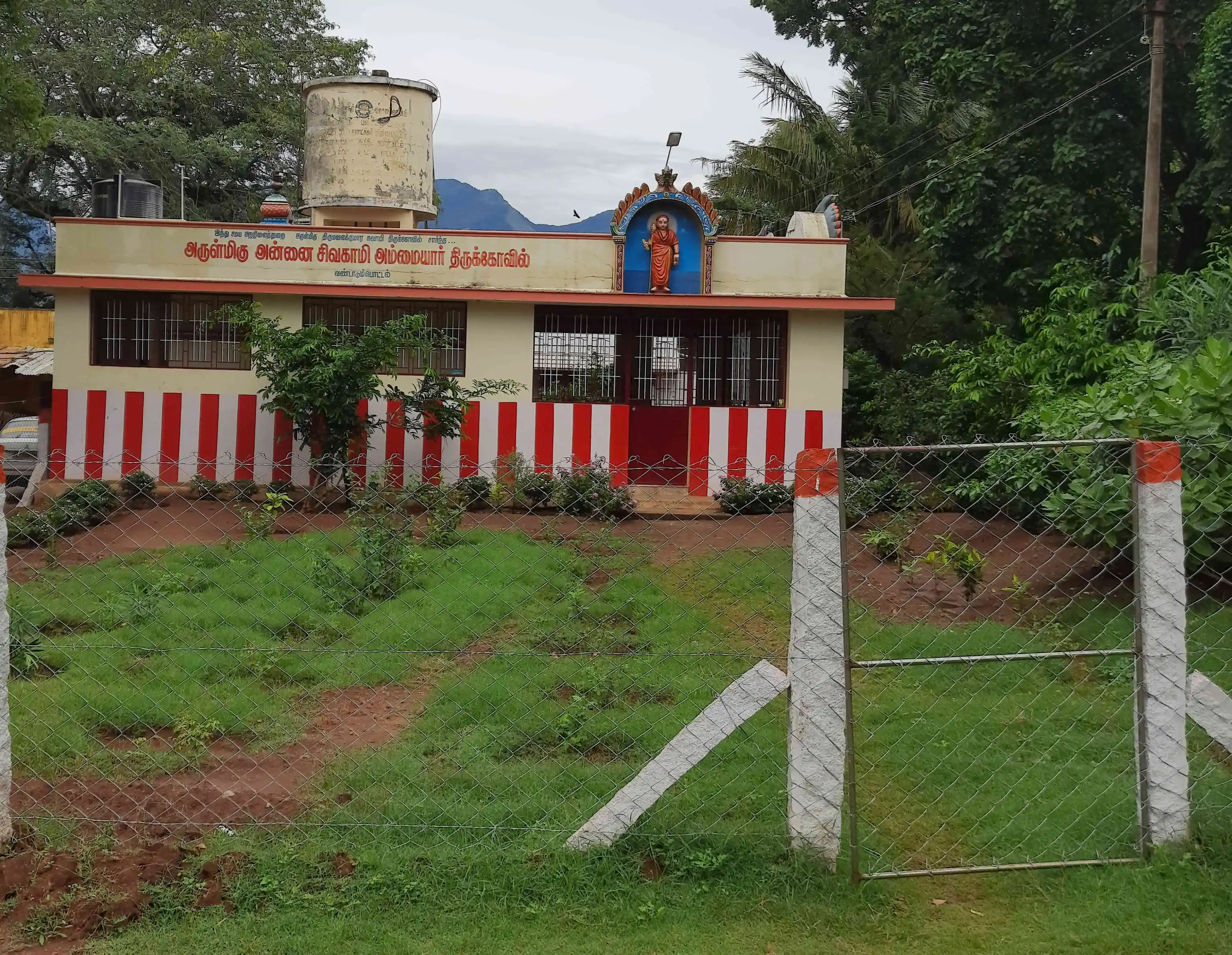 Arulmigu Sivagamiamman Temple, Panpoli - 627807