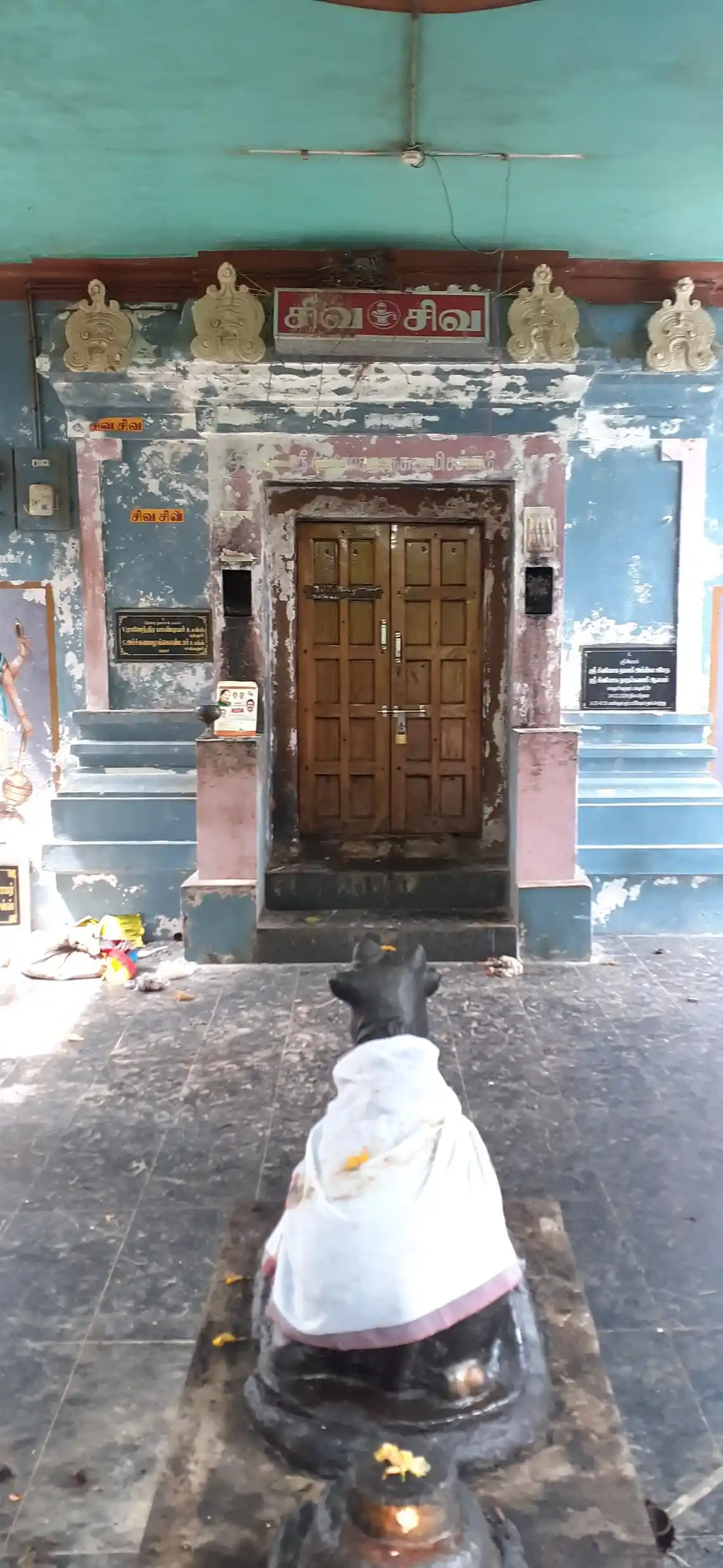 Arulmigu Sivaloganathaswamy Temple, Sathanur - 612801
