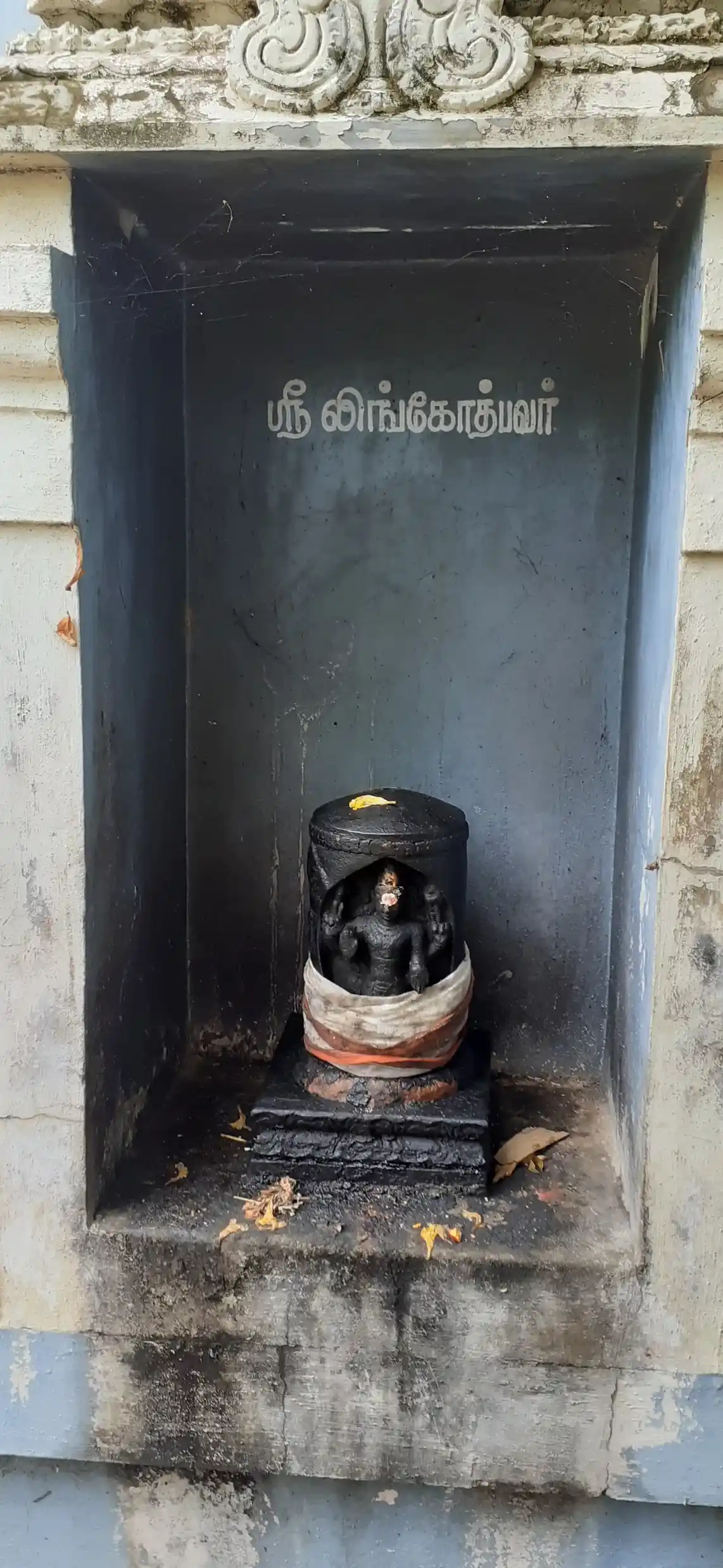 Arulmigu Sivaloganathaswamy Temple, Sathanur - 612801 அருள்மிகு சிவலோகநாதசுவாமி திருக்கோயில், வலங்கைமான், Sathanur - 612801, Thiruvarur - Ancient Temple Architecture and History Image 6