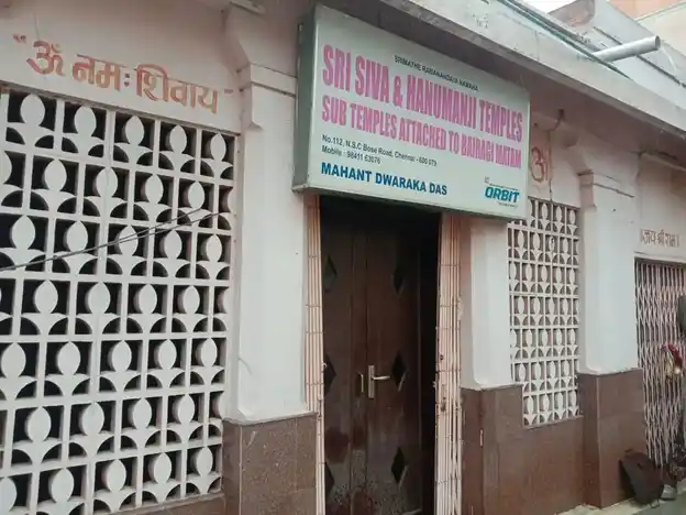 Arulmigu Sivan And Anumar Koil Street, Parrys, Chennai - 600001 அருள்மிகு சிவன் அனுமார் திருக்கோயில், பாரிமுனை, சென்னை - 600001, Chennai - Ancient Temple Architecture and History Image 4