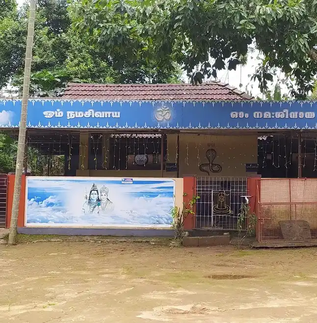 Arulmigu Sivan Temple, Erumadu, Gudalur - 643239