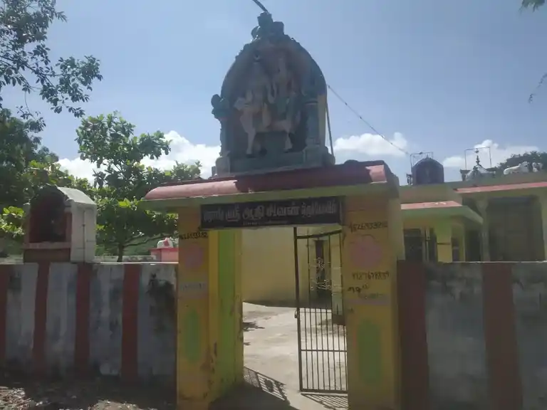 Arulmigu Sivan Temple, Kalappanpatti - 625529