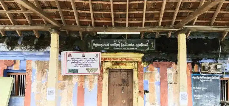 Arulmigu Sivan Temple, Sivagiri, Azhwarkoil - 629175 Arulmigu Sivan Temple, Sivagiri, Azhwarkoil - 629175, Kanyakumari - Ancient Temple Architecture and History Image 3