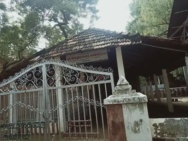 Arulmigu Sivananintha Perumal Temple, Umarikadu - 628802 அருள்மிகு சிவனனைந்த பெருமாள் திருக்கோயில், Umarikadu - 628802, Thoothukudi - Ancient Temple Architecture and History Image 2