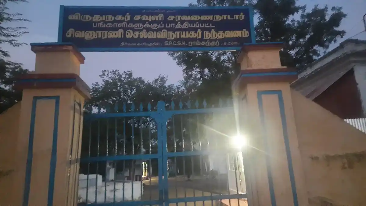 Arulmigu Sivanoorani Selva Vinayagar Temple, Periyavallikulam - 626004 அருள்மிகு சிவனூரணி செல்வ விநாயகர் திருக்கோயில், Periyavallikulam - 626004, Virudhunagar - Ancient Temple Architecture and History Image 2