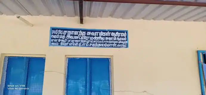 Arulmigu Sivasubramaiyaswamy Temple, Elachoor, Uttangarai - 635207 அருள்மிகு சிவ சுப்ரமணியசாமி திருக்கோயில், Elachoor, Uttangarai - 635207, Krishnagiri - Ancient Temple Architecture and History Image 5