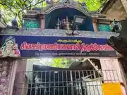 Arulmigu Sivasubramania Swamy Temple, Nungambakkam, Chennai - 600034 அருள்மிகு சிவசுப்பிரமணியசுவாமி திருக்கோயில், நுங்கம்பாக்கம், சென்னை - 600034, Chennai - Ancient Temple Architecture and History Image 5
