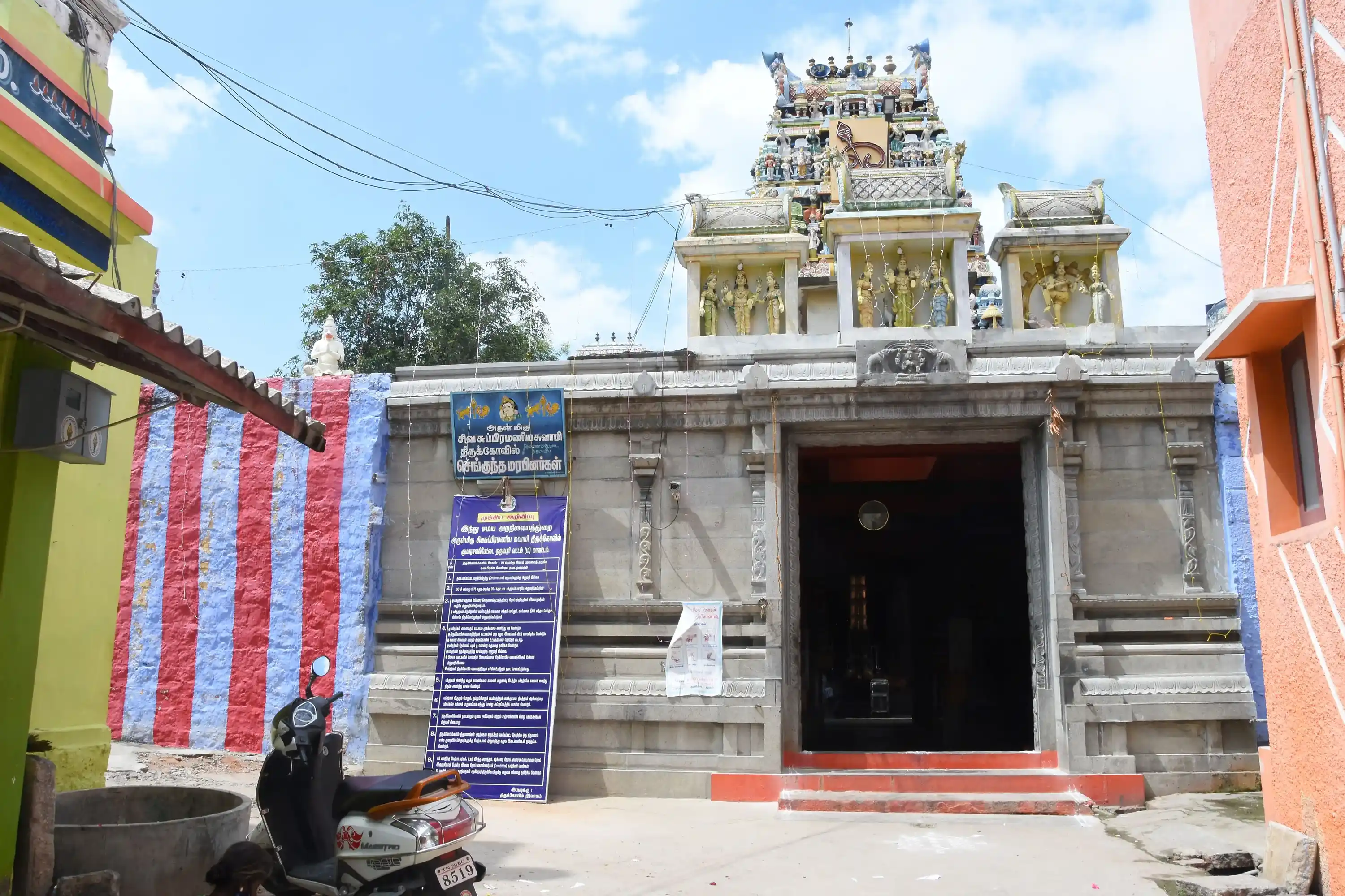 Arulmigu Sivasubramaniya Swamy Temple, Kumaraswamypettai, Dharmapuri - 636701 அருள்மிகு சிவசுப்பிரமணியசுவாமி திருக்கோயில், குமாரஸ்வாமிபேட்டை, Dharmapuri - 636701, Dharmapuri - Ancient Temple Architecture and History Image 2