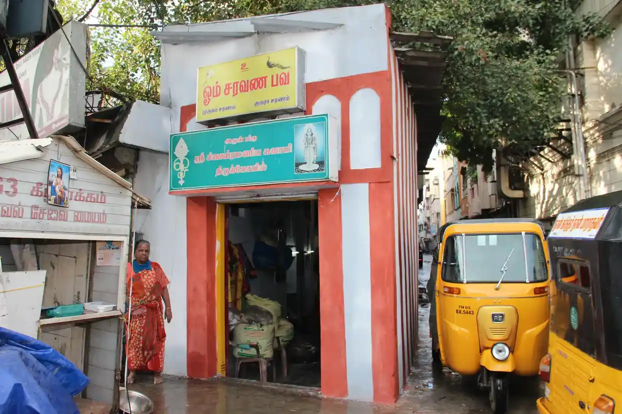 Arulmigu Sivasubramaniya Swamy Temple, Purasaiwalkam, Chennai - 600007