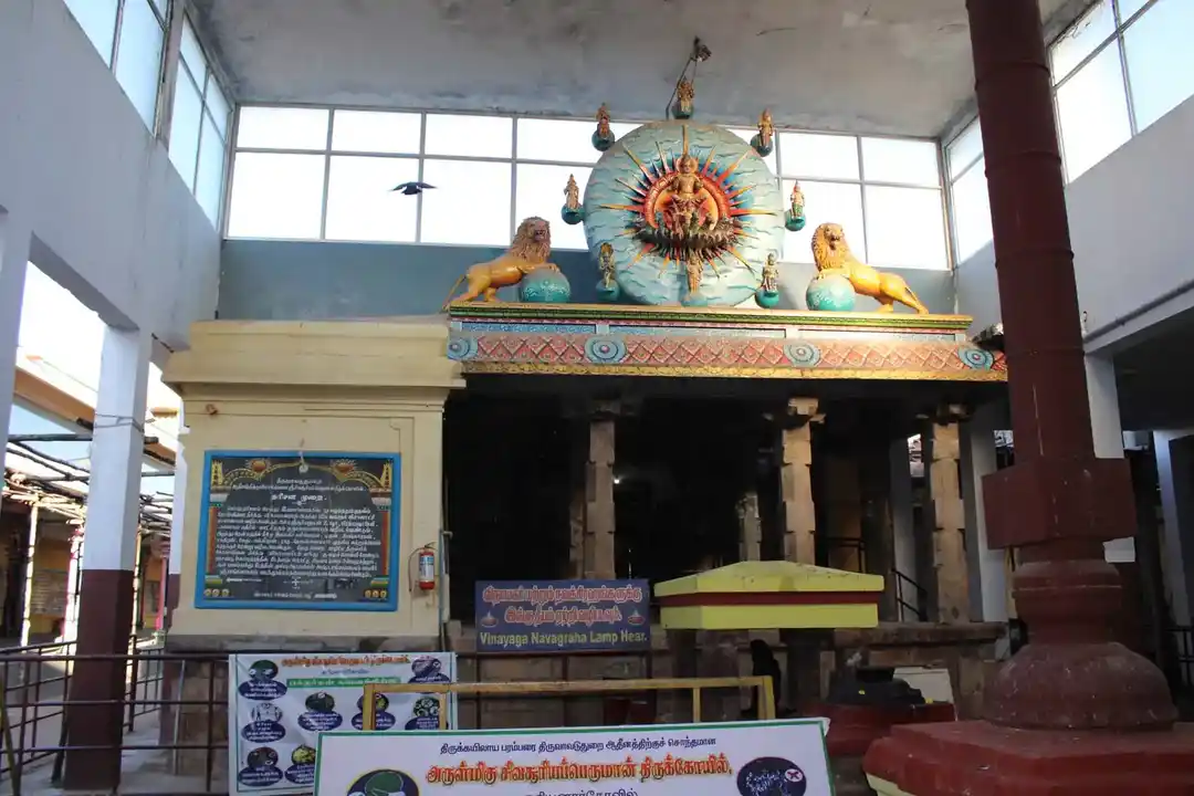 Arulmigu Sivasuriyaperumantemple, Sooriyanarkoil - 612102 அருள்மிகு சிவசூரியநாராயணப்பெருமாள் திருக்கோயில், சூரியனார்கோயில் - 612102, Thanjavur - Ancient Temple Architecture and History Image 5