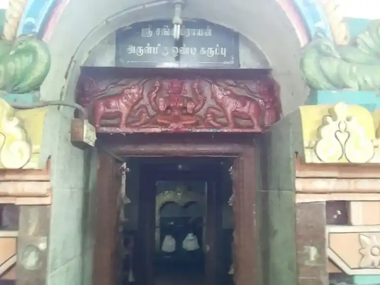 Arulmigu Sngilirayarswamy Temple, Kulithalai - 639104 Arulmigu Sngilirayarswamy Temple, Kulithalai - 639104, Karur - Ancient Temple Architecture and History Image 2