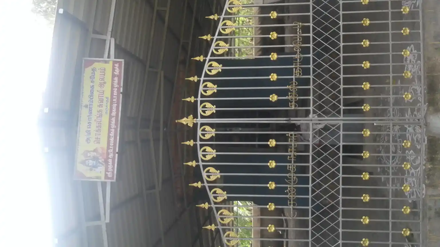 Arulmigu Sokkalingaswamy Temple, Kurukkathi - 611105 Temple