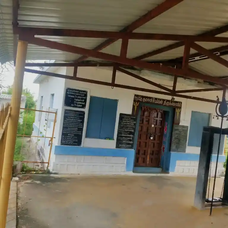 Arulmigu Sokkanachiamman Temple, Thoranavavi - 638052 அருள்மிகு சொக்கநாச்சியம்மன் திருக்கோயில், தோரணவாவி - 638052, Erode - Ancient Temple Architecture and History Image 3