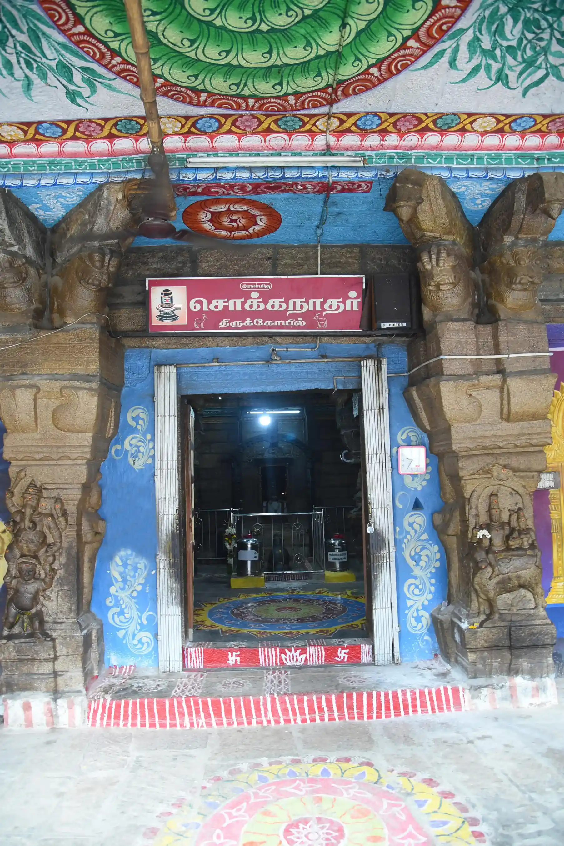 Arulmigu Sokkanathar Swamy Temple, Thirupparankundram - 625005 அருள்மிகு சொக்கநாதர் சுவாமி திருக்கோயில், திருப்பரங்குன்றம் - 625005, Madurai - Ancient Temple Architecture and History Image 4