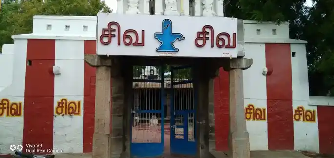 Arulmigu Sokkanathaswamy Temple, Kuruchi - 627005