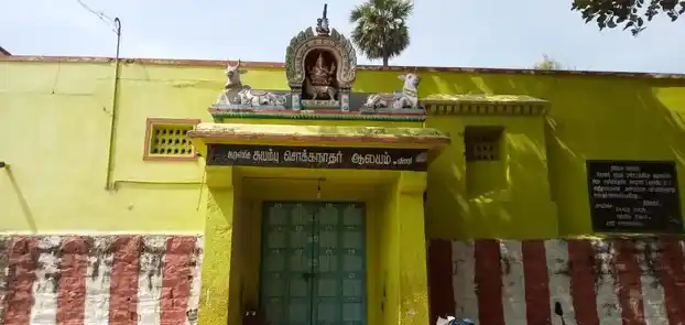 Arulmigu Sokkankulathu Vinayagar Temple, Vilari - 632512 அருள்மிகு செங்கன்குளத்து விநாயகர் திருக்கோயில், விளாரி - 632512, Ranipet - Ancient Temple Architecture and History Image 4