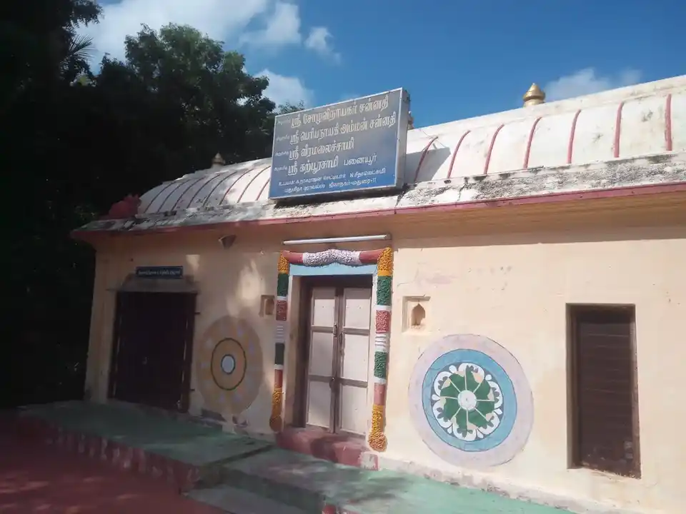 Arulmigu Solai Vinayagar Temple, Panaiyur - 625009 சோலை விநாயகர் திருக்கோயில், Panaiyur - 625009, Madurai - Ancient Temple Architecture and History Image 2