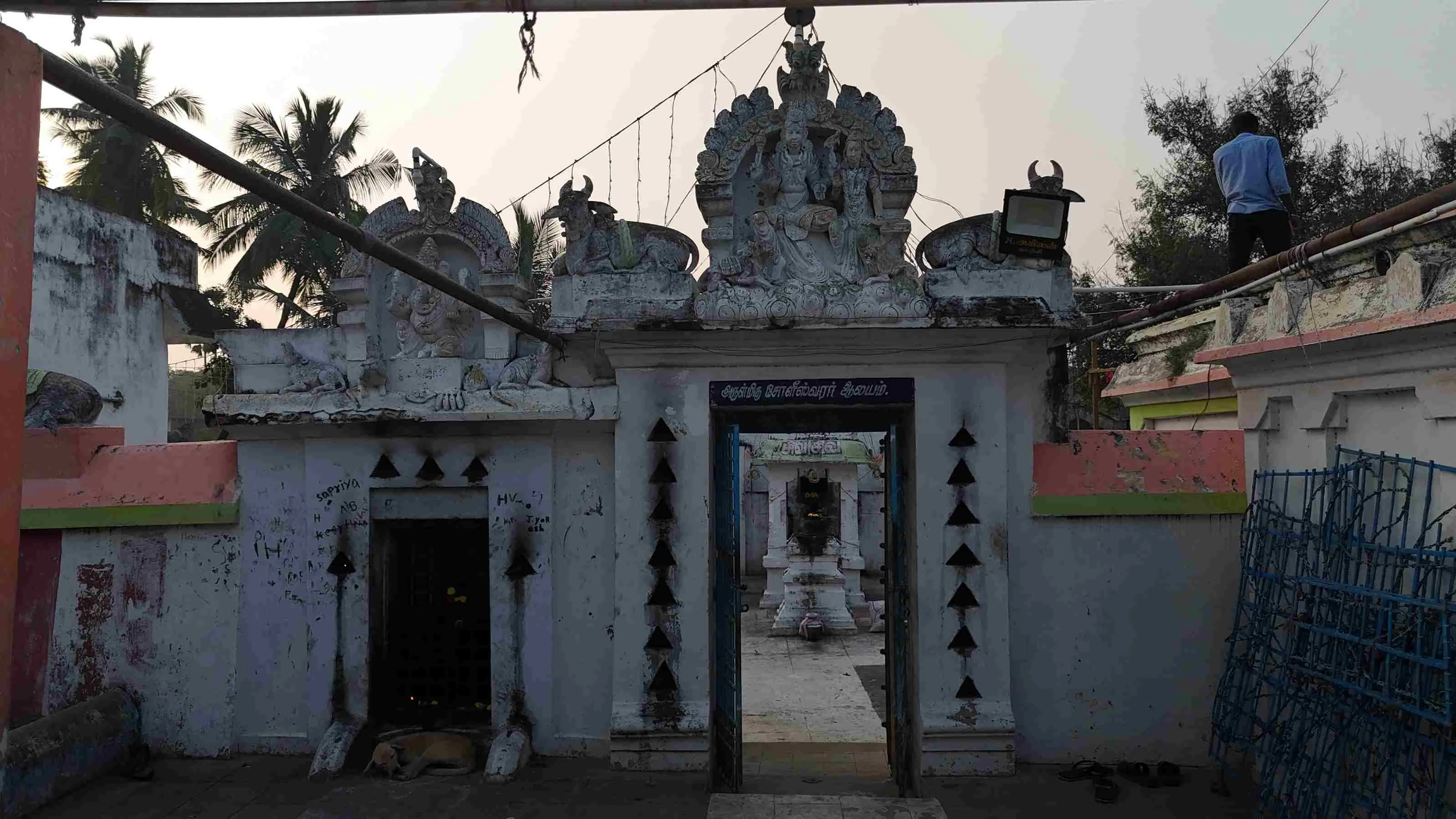 அருள்மிகு சோளீஸ்வரர் திருக்கோயில், பிள்ளையார்பாளையம் - 631501 - Main View