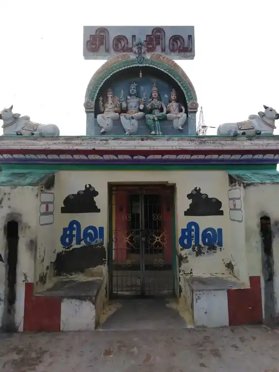 Arulmigu Soleesvarar Temple, Neikuppai - 609204