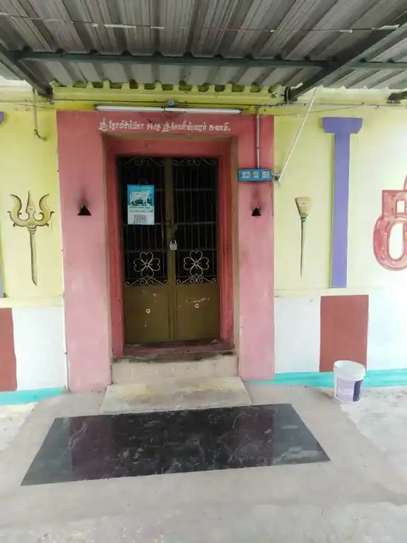 Arulmigu Soleesvarar Temple, Neikuppai - 609204 அருள்மிகு சோளீஸ்வரர் திருக்கோயில், Neikuppai - 609204, Thanjavur - Ancient Temple Architecture and History Image 2