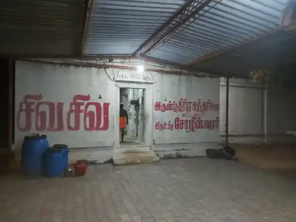 Arulmigu Soleeswarar Temple, Injampalli, Modakurichi - 638104 Temple
