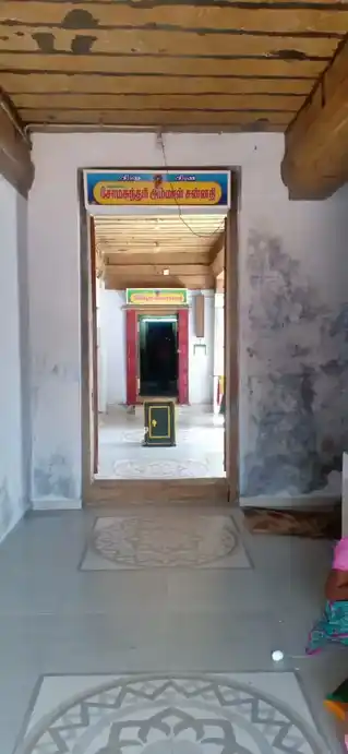 Arulmigu Somanatha Swamy Temple, Arumuganeri - 627202 அருள்மிகு சோமநாத சுவாமி திருக்கோயில், Arumuganeri - 627202, Thoothukudi - Ancient Temple Architecture and History Image 3