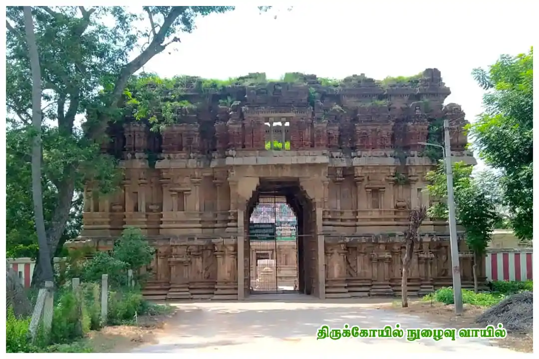 Arulmigu Somanathaswamy Temple, Kizhapazhayaarai, Kumbakonam - 612703 Temple
