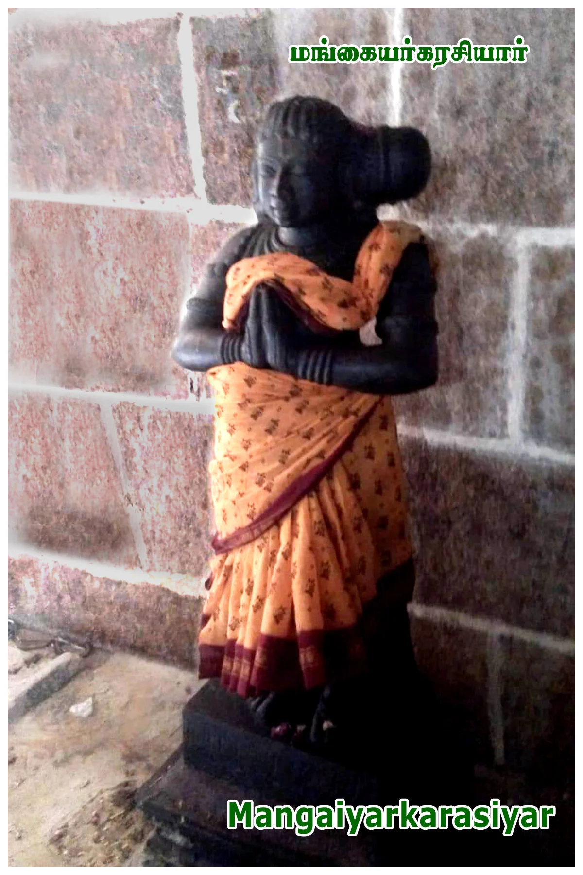 அருள்மிகு சோமநாதசுவாமி திருக்கோயில், கீழபழையாறை, கும்பகோணம் - 612703 - Main View