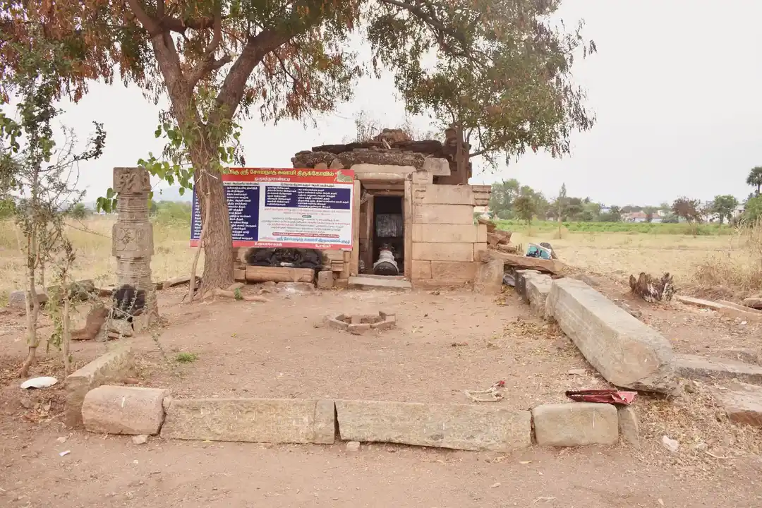 Arulmigu Somanathaswamy Temple, Malayagoundenpatty - 624201 அருள்மிகு சோமநாதசாமி திருக்கோயில், Malayagoundenpatty - 624201, Dindigul - Ancient Temple Architecture and History Image 3