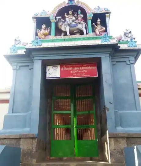 Arulmigu Somasundareshwarar Temple, Pannapattu - 608201