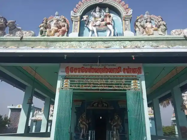 Arulmigu Someshwara Swamy Vagaiara Temple, Buddireddipatti - 635302 அருள்மிகு சோமேஸ்வரசுவாமி வகையறா திருக்கோயில், Buddireddipatti - 635302, Dharmapuri - Ancient Temple Architecture and History Image 2