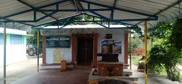 Arulmigu Someshwarar Temple, Adhiyamankottai - 636807 Temple